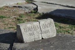 Via-Egnatia2