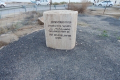 Dead-Sea-sign